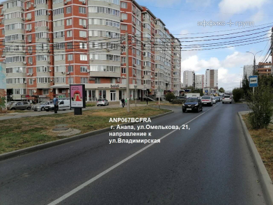 Рекламная поверхность ANP067BCFRA