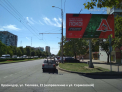 Рекламная поверхность KRD055ABBMN