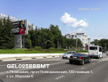 Рекламная поверхность GEL025BBBMT