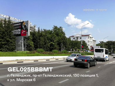 Рекламная поверхность GEL025BBBMT