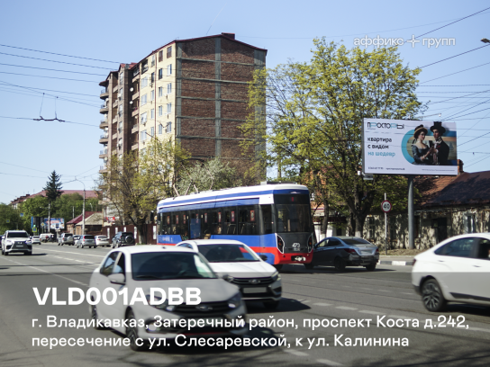 Рекламная поверхность VLD001ADBB