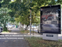 Рекламная поверхность KRD023BCFMT