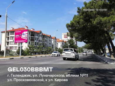 Рекламная поверхность GEL030BBBMT