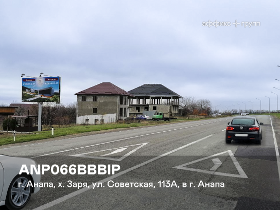 Рекламная поверхность ANP066BBBIP
