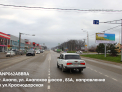 Рекламная поверхность ANP062ABBRA