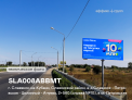 Рекламная поверхность SLA008ABBMT
