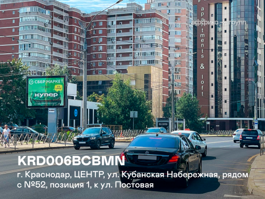 Рекламная поверхность KRD006BCBMN