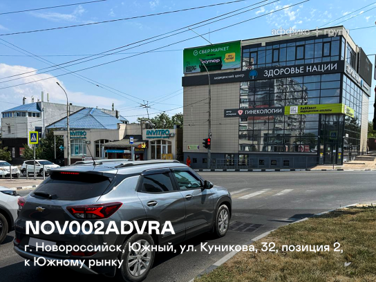 Рекламная поверхность NOV002ADVRA