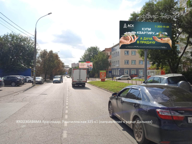 Рекламная поверхность KRD230ABBMA