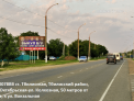 Рекламная поверхность TBI007BBB