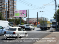 Рекламная поверхность KRD014A1DBBIP