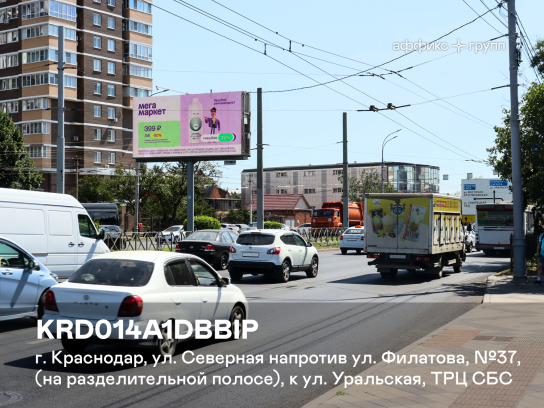Рекламная поверхность KRD014A1DBBIP