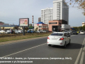 Рекламная поверхность ANP071BCBRA