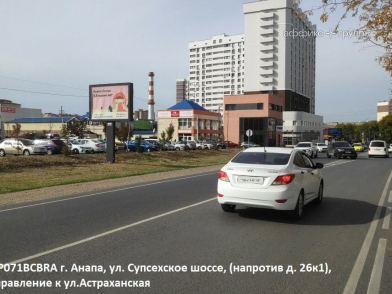 Рекламная поверхность ANP071BCBRA