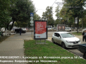Рекламная поверхность KRD011BCFMT