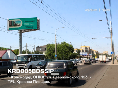 Рекламная поверхность KRD003BDSSIP
