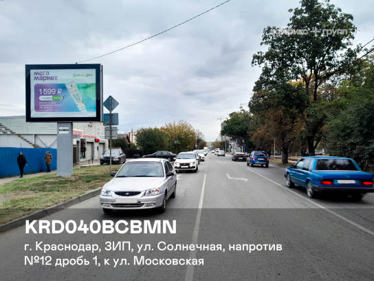 Рекламная поверхность KRD040BCBMN