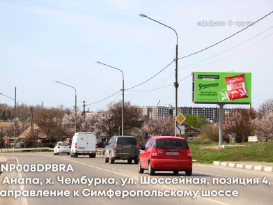 Рекламная поверхность ANP008ADPBRA