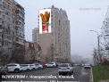 Рекламная поверхность NOV007BBM