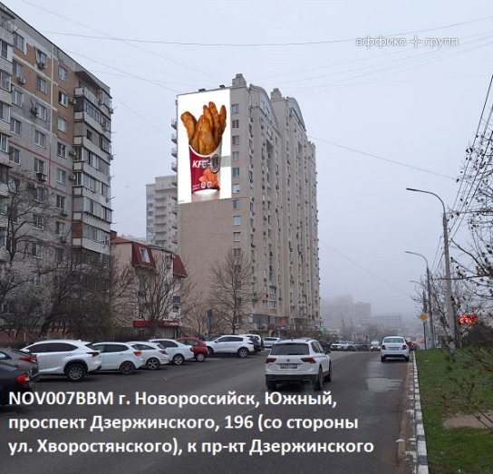 Рекламная поверхность NOV007BBM