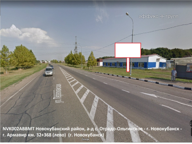 Рекламная поверхность NVK002ABBMT