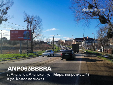 Рекламная поверхность ANP063BBBRA