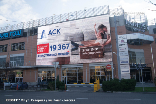 Рекламная поверхность KRD013AMF. Фото 3
