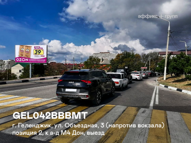 Рекламная поверхность GEL042BBBMT