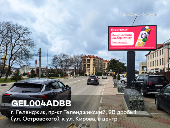 Рекламная поверхность GEL004ADBB