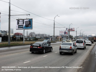 Рекламная поверхность KRD010B1BBMN