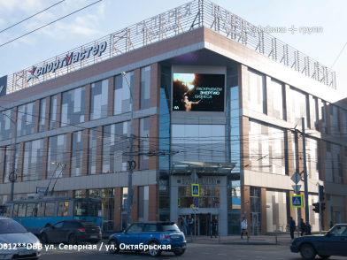 Рекламная поверхность KRD012ADV