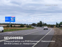 Рекламная поверхность SEV002BBB