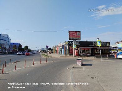 Рекламная поверхность KRD145ACB