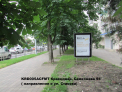 Рекламная поверхность KRD005ACFMT