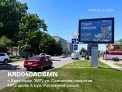 Рекламная поверхность KRD040ACBMN
