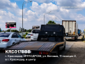 Рекламная поверхность KRD317BBB