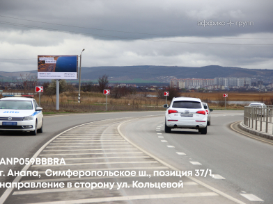 Рекламная поверхность ANP059BBBRA