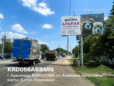 Рекламная поверхность KRD056ABBMN