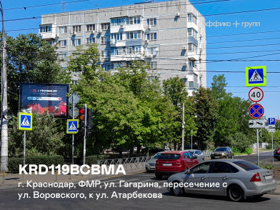 Рекламная поверхность KRD119BCBMA