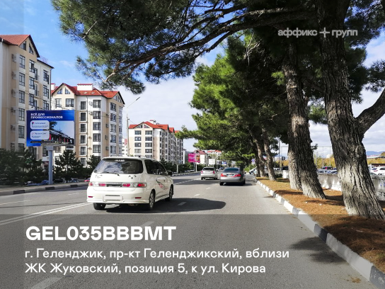 Рекламная поверхность GEL035BBBMT