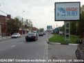 Рекламная поверхность SLA002ACBMT