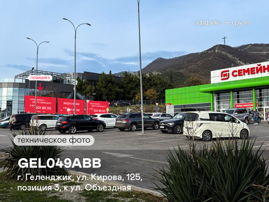 Рекламная поверхность GEL049ABB. Фото 1