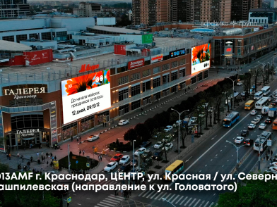 Рекламная поверхность KRD013AMF