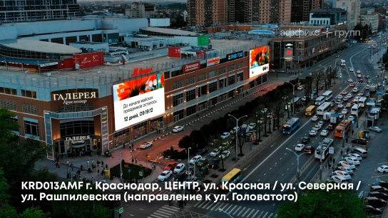 Рекламная поверхность KRD013AMF. Фото 4