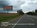 Рекламная поверхность ABI014BBBMT