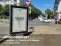 Рекламная поверхность ARM008BCFMT