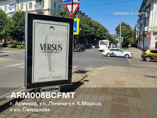 Рекламная поверхность ARM008BCFMT