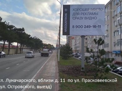 Рекламная поверхность GEL030ABBMT