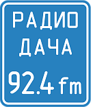 Радио Дача