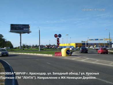 Рекламная поверхность KRD005ASBPVMT